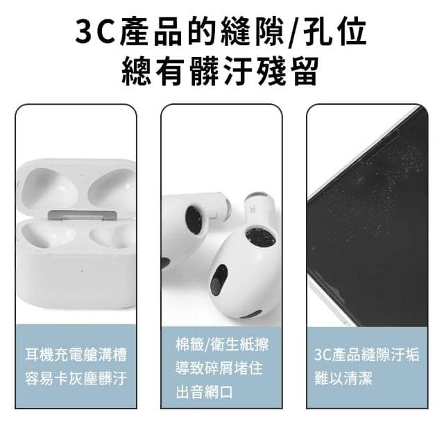 【上豪貼】三合一耳機清潔工具筆 清潔筆(Airpods/藍芽耳機/手機/相機/筆電/鍵盤/有線 無線耳機)