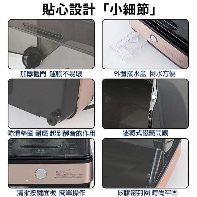 獵戰 茶具消毒櫃 茶杯烘乾櫃(紫外線高溫殺菌消毒機)
