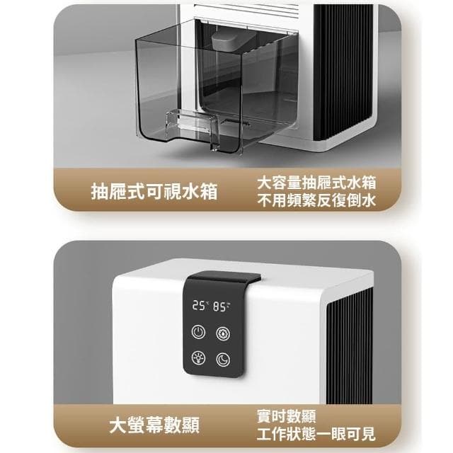 獵戰 高易除濕機 家用臥室抽濕機 乾燥機(空氣淨化器 去濕器 地下室吸濕器)
