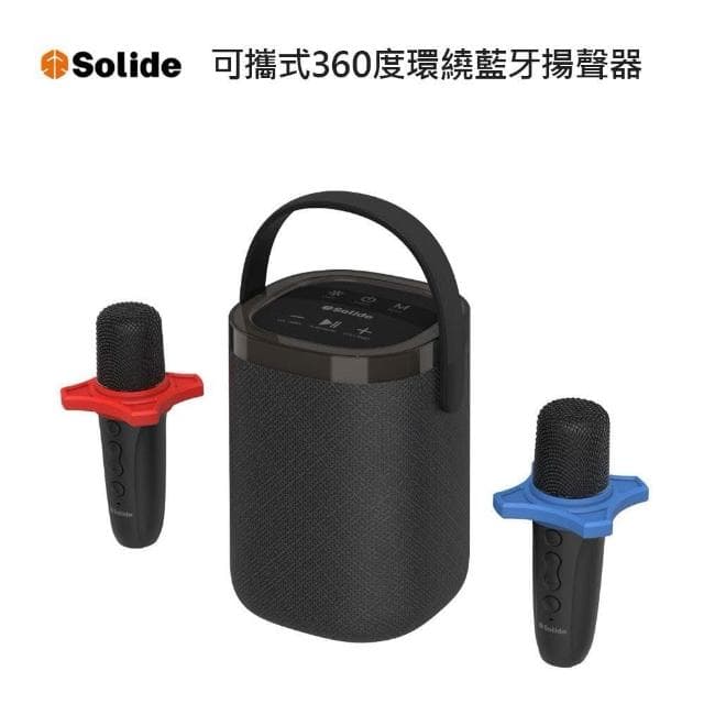 【SOLiDE】SOLiDE 可攜式360度環繞藍牙揚聲器 喇叭SOL-606