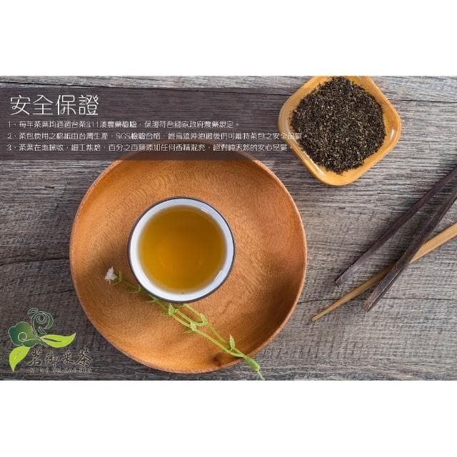【茗御采茶】茗御采茶-夏日冷泡(獨立外袋包裝綜合組20入）桂花蜜香紅茶10入/金觀音球型原片烏龍茶10入-非裸裝