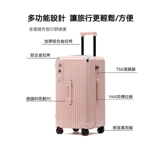 出口日本大容量行李箱 24/26/28寸拉桿箱 大容量托運箱 20寸登機箱 女減震剎車萬向輪 TSA密碼旅行箱 男運動款旅行箱