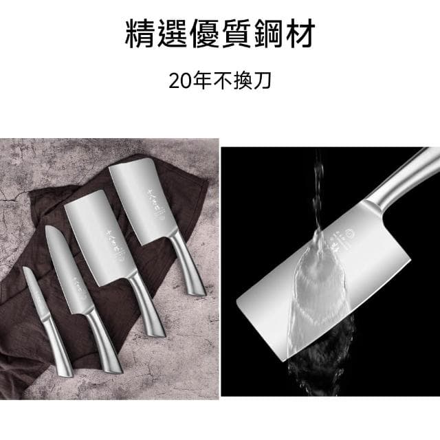 STAR·U星優品牌店 斜插式刀具套裝 刀具組 刀架 刀座 刀具 全鋼刀具(七件套 送菜板+鍋鏟套裝)