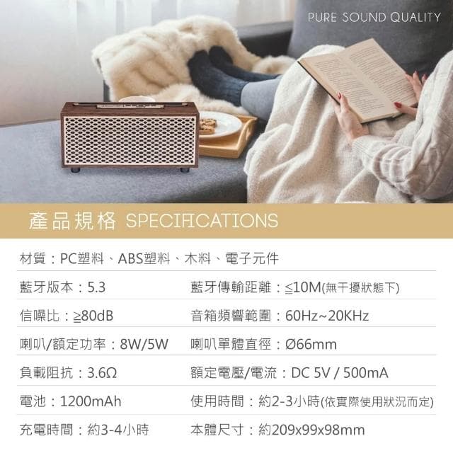 【RASTO】復刻木質美聲藍牙喇叭 藍芽喇叭 電腦喇叭 音響 喇叭 藍芽音響 藍牙撥放器 環繞立體 RD10