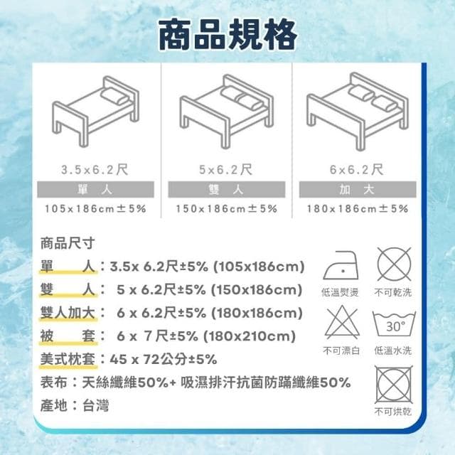 宜室家居 天絲™萊賽爾極柔質感兩用被床包組 單人 雙人 加大 TP14 床單床罩 三四件組