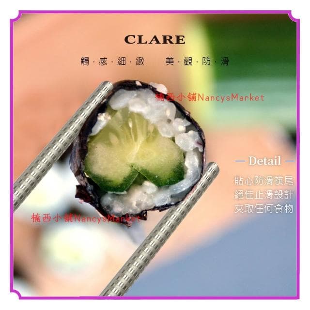 🌟台灣製🌟316不鏽鋼 六角鋼筷 24CM 5雙入 彩色 黑色 316餐具 白鐵筷 尖頭筷子 防滑筷子 六角筷 不鏽鋼筷