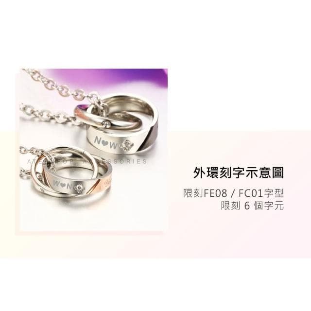 【ATeenPOP】情侶對鍊  白鋼項鍊 鍾情一生 單個價格  情侶項鍊 情人節禮物 七夕禮物 耶誕禮物AC5078