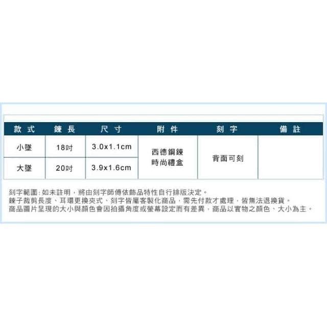 【ATeenPOP】情侶項鍊 對鍊  鋼項鍊 開起幸福 單個價格 鑰匙項鍊 多款任選 情人節禮物 聖誕節禮物 AC4004