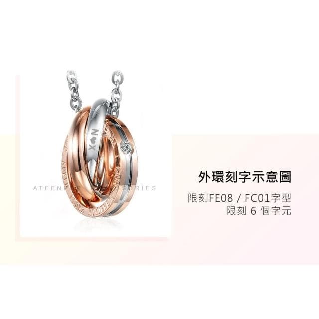 【ATeenPOP】情侶項鍊 對鍊  鋼項鍊 非凡情人 白鋼 鈦鋼 單個價格 情人節禮物 AC4013