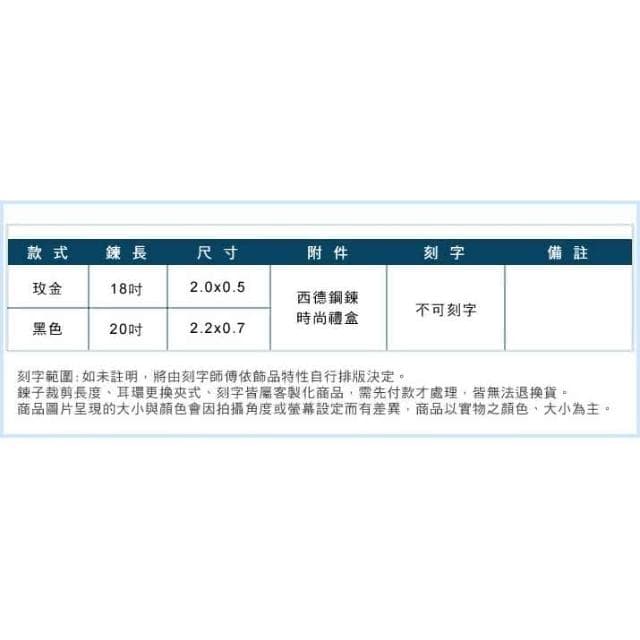 【ATeenPOP】情侶項鍊 對鍊  西德鋼 白鋼 羅馬時光 七夕情人節禮物 單個特價 AC5080