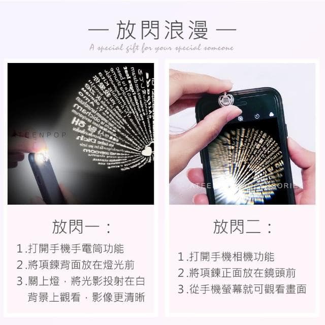 【ATeenPOP】情侶項鍊  925純銀對鍊 愛情男女 100種語言我愛你項鍊 七夕禮物 單個價格 送刻字 ACS8139