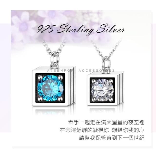 【ATeenPOP】情侶項鍊 對鍊  925純銀項鍊 秘密的星空 送刻字 星星 單個價格 情人節禮物 ACS8120