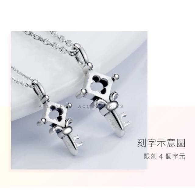 【ATeenPOP】情侶對鍊  925純銀 心房之鑰 單個 鑰匙項鍊 戀人禮物 ACS8121
