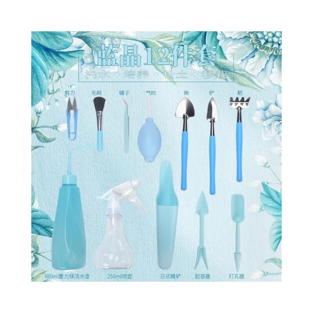 佳音書坊/園藝 書坊 SJ-A100-3 牧師花藝系列：多肉植物種植工具組合套裝養花迷你園藝用品肉肉盆栽工具