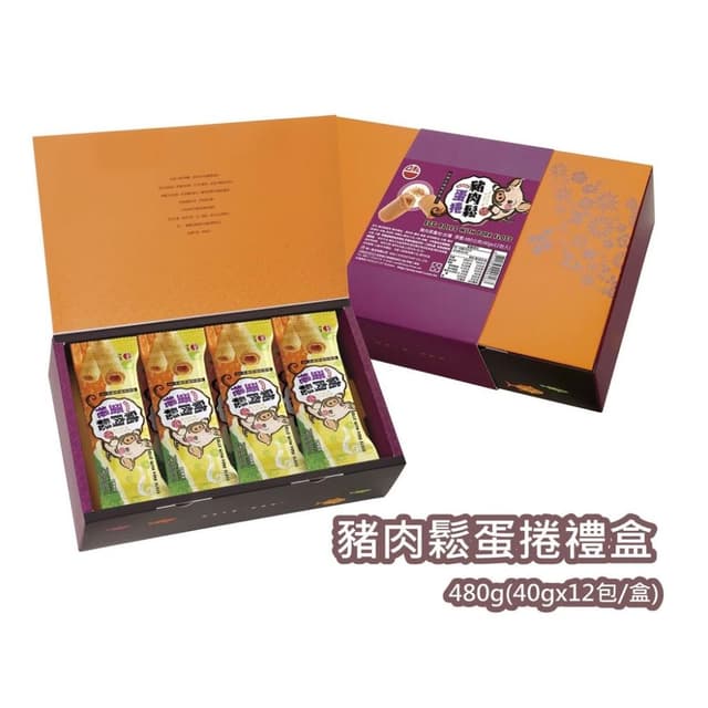 味一食品   吮指豬肉鬆蛋捲禮盒40gx12包/盒
