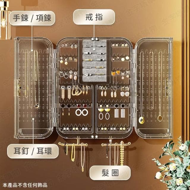 耳環收納盒 耳環盒 耳飾收納盒 耳夾收納盒 透明首飾盒 耳飾盒 耳環展示盒 首飾盒