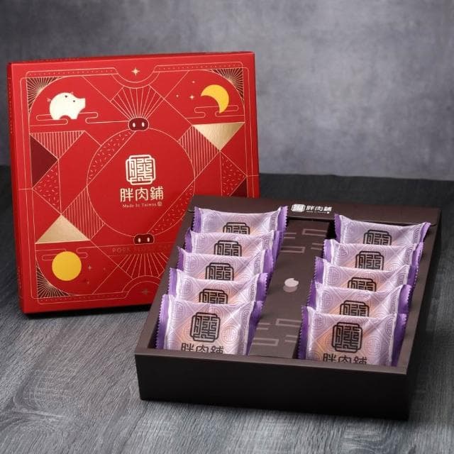 【胖肉鋪】芋泥肉鬆餅10入-1盒 綿密芋頭 滿爆肉鬆餡-台灣知名伴手禮/端午禮盒(肉鬆餅)/中秋禮盒