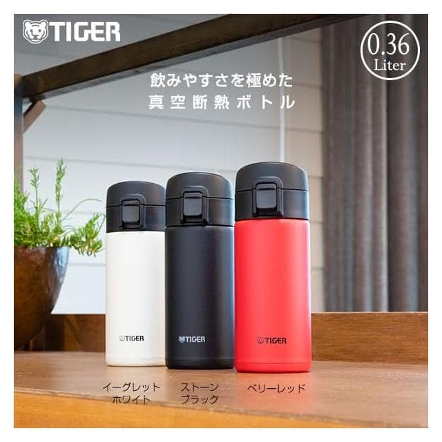【TIGER 虎牌】日本超輕量質感彈蓋保溫瓶 360ml (交換禮物 聖誕禮物 保溫保冷 MKA-K036)