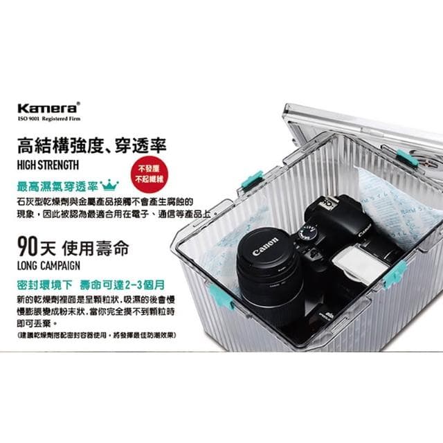 【Kamera 佳美能】佳美能 Kamera 強力乾燥劑 120g  乾燥包 防潮 除濕包 除溼 可搭配防潮箱使用 衣櫃鞋櫃 電子產品 餅乾零食 保養保存