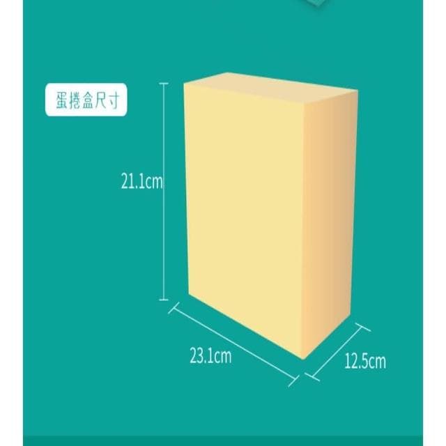 《國王你好》電子發票  國王你好 國王蛋捲 手工蛋捲禮盒 送禮首選 超商最多三盒