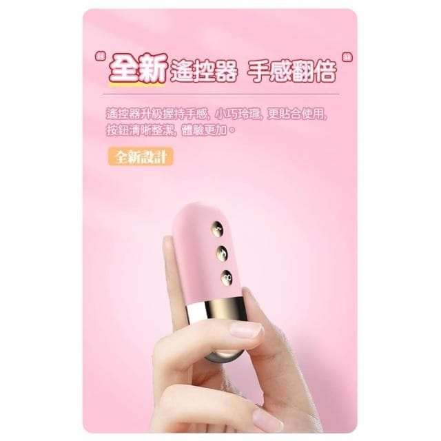 角鬥士二代 強震 加溫跳蛋 可愛跳蛋 按摩器 自慰器 情趣用品 交換禮物 小章魚三代 小章魚3代