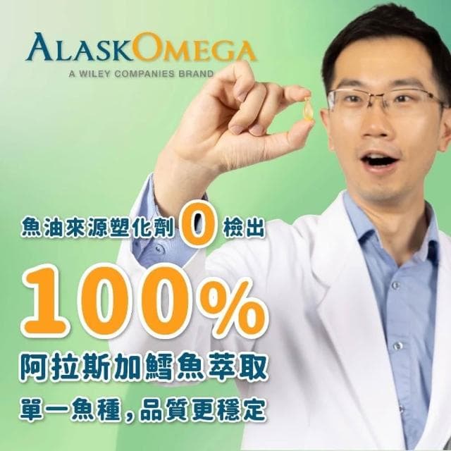 【100%】藥師健生活 兒童小魚球45粒/盒 兒童魚油 無腥味橘子風味