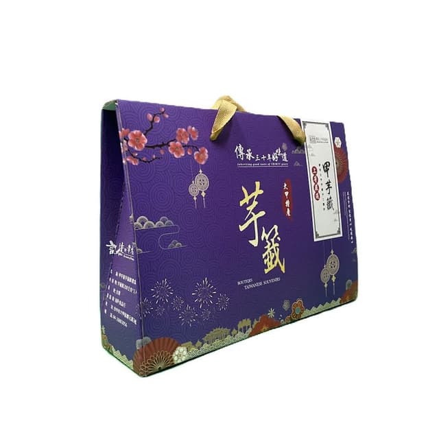 手工芋籤酥3入禮盒(年節送禮 甲芋籤)