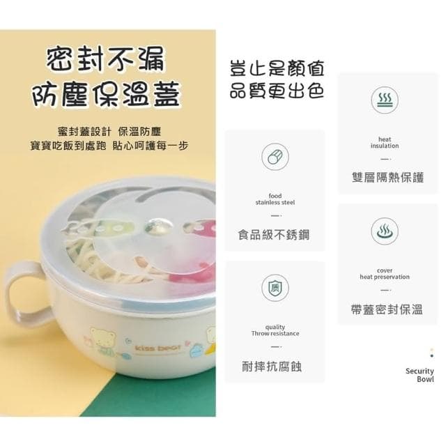 不銹鋼保溫碗兒童碗 兒童餐具 不銹鋼保溫碗 幼稚園餐具卡通注水碗