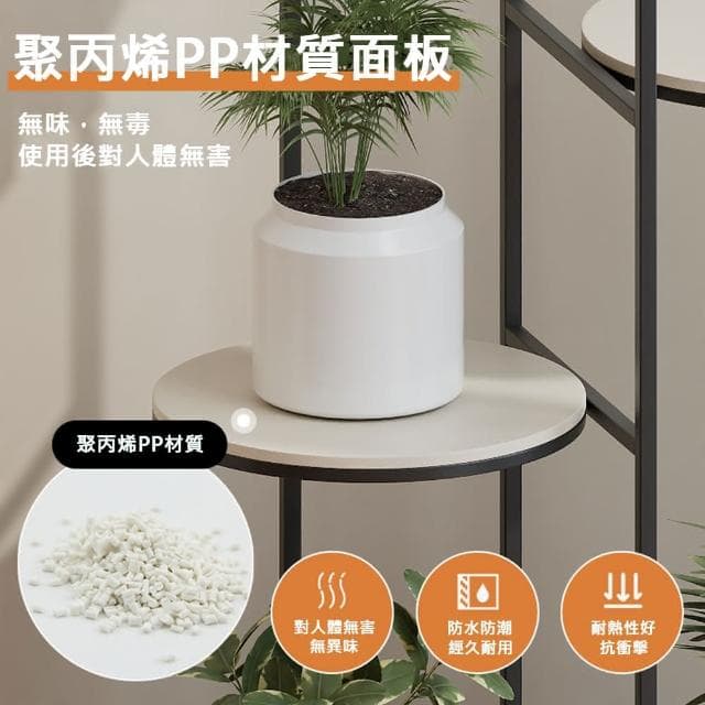 【JU JIA JIA 居家家】鐵藝花盆綠蘿植物可移動四層落地花架(置物架/花盆架/盆栽架/架子/花台)