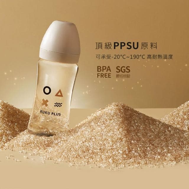 【KU.KU. 酷咕鴨】KUKU PLUS純真之瞳寬口PPSU奶瓶240ml