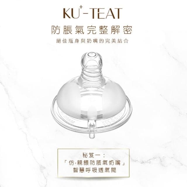 【KU.KU. 酷咕鴨】KUKU PLUS純真之瞳寬口PPSU奶瓶240ml