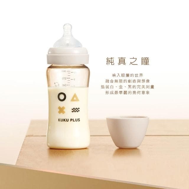【KU.KU. 酷咕鴨】KUKU PLUS純真之瞳寬口PPSU奶瓶240ml
