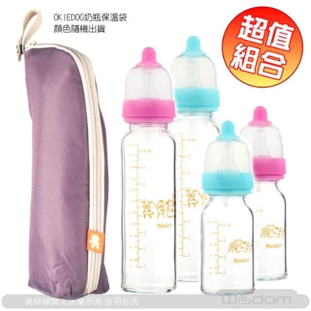 【Basilic 貝喜力克】玻璃奶瓶促銷組(送奶瓶保溫袋) D301
