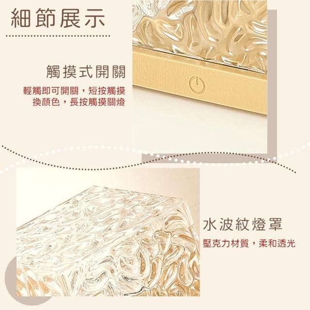 【QIDINA】極光多色動態水波紋燈-G / 交換禮物 聖誕禮物 聖誕節禮物 露營燈 小夜燈 生日禮物 星空燈 氣氛燈 房間佈置 婚禮佈置
