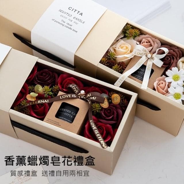 寵你 香氛蠟燭皂花禮盒(香皂花 香氛蠟燭燈 女生生日禮物 質感禮物 交換禮物 送禮)