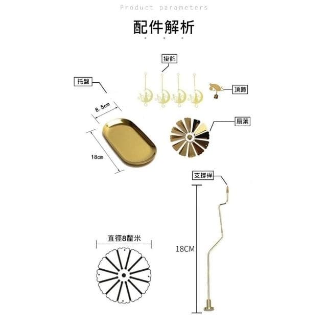 SPOIL 寵你熱動力旋轉燭台 香薰蠟燭燭台 居家造景 辦公室擺設 氣氛擺飾 生日禮物 送禮(香薰蠟燭燭台 居家造景)