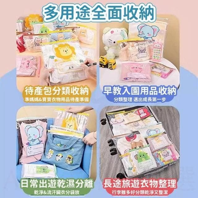 幼兒園收納袋 收納袋 衣物用品收納袋 兒童衣物收納袋 幼稚園收納袋 小物收納 旅行收納 小玩具收納