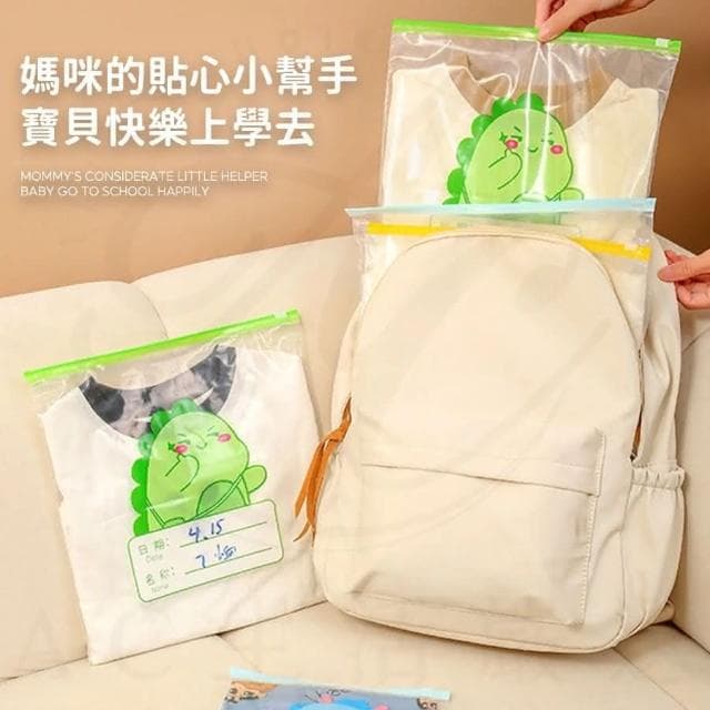 幼兒園收納袋 收納袋 衣物用品收納袋 兒童衣物收納袋 幼稚園收納袋 小物收納 旅行收納 小玩具收納