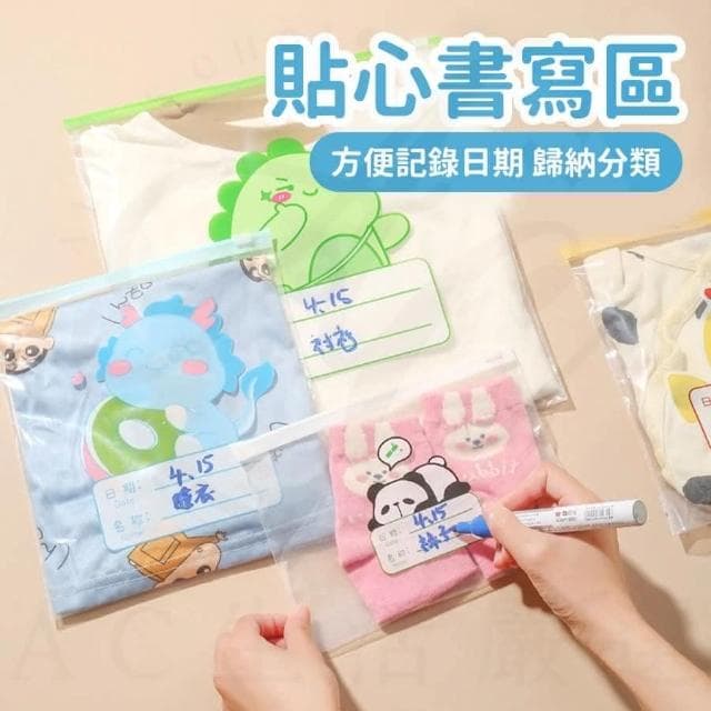 幼兒園收納袋 收納袋 衣物用品收納袋 兒童衣物收納袋 幼稚園收納袋 小物收納 旅行收納 小玩具收納