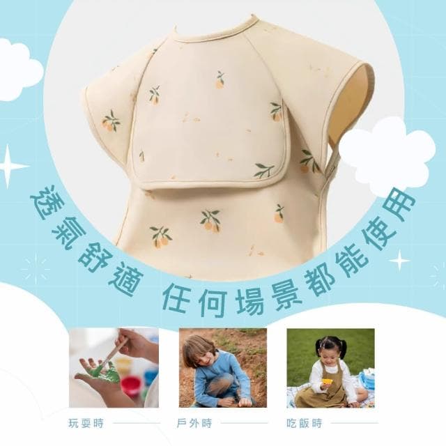 Momm兒童短袖防水罩衣 吃飯罩衣 防水防油(寶寶圍兜/畫畫衣/兒童罩衣/TPU防水)