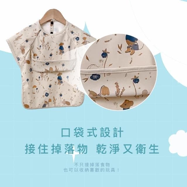 Momm兒童短袖防水罩衣 吃飯罩衣 防水防油(寶寶圍兜/畫畫衣/兒童罩衣/TPU防水)