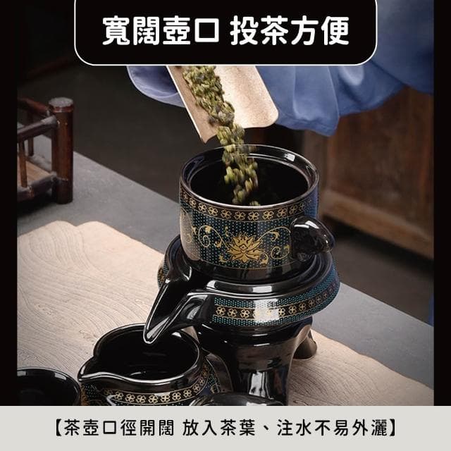 半自動茶具禮盒組 泡茶組 泡茶工具 半自動茶具 茶壺組 泡茶 茶具禮盒 泡茶濾網 泡茶套裝 功夫茶具組 085-TA6S