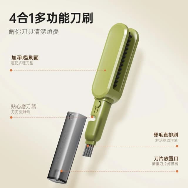 4合1多功能刀具刷 洗刀刷 U型刀刷 清潔刷 刀具清潔刷 護手刀具清潔刷 筷子餐具清潔刷 餐盤刷