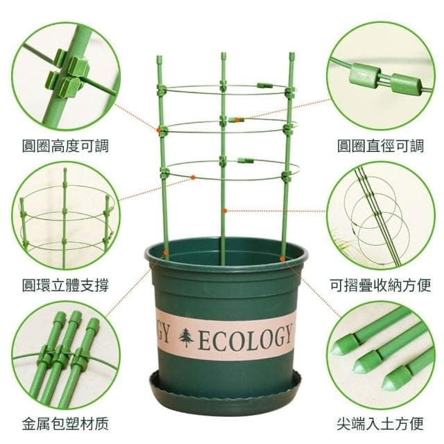 爬籐花架 盆栽支撐架 藤蔓支架 爬藤架 花盆架 植物架 攀爬架 爬藤杆 環狀爬藤架 球型花架 園藝花架 支柱