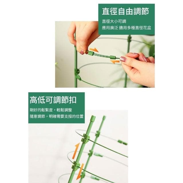 爬籐花架 盆栽支撐架 藤蔓支架 爬藤架 花盆架 植物架 攀爬架 爬藤杆 環狀爬藤架 球型花架 園藝花架 支柱