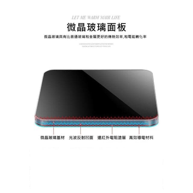 智能提醒 時刻保溫 暖暖杯套組 暖暖杯 加熱杯墊 加熱墊 保溫杯墊 暖杯墊 暖心杯墊組 生日禮物