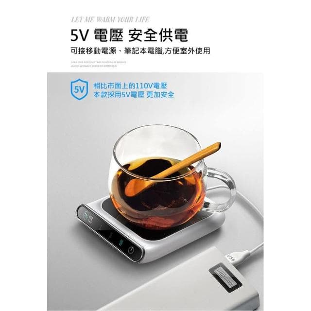 智能提醒 時刻保溫 暖暖杯套組 暖暖杯 加熱杯墊 加熱墊 保溫杯墊 暖杯墊 暖心杯墊組 生日禮物