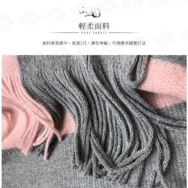 仿羊絨雙色保暖圍巾 雙色圍巾 情侶圍巾 冬天圍巾 長圍巾 厚圍巾 大圍巾 情侶圍巾 IB111