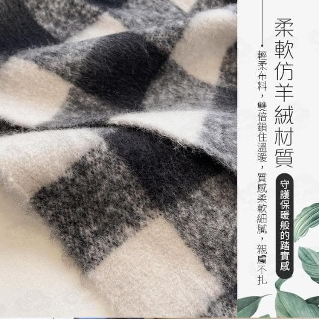 仿羊絨格子圍巾 披肩圍巾 格紋圍巾 大圍巾 長圍巾 冬天圍巾 情侶圍巾 圍巾女 披肩 IB112