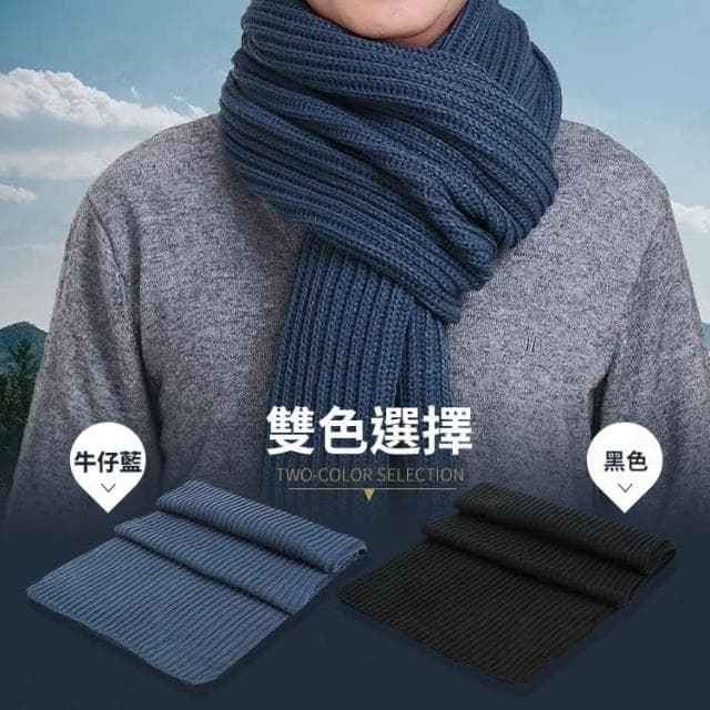 毛線針織純色圍巾 素色圍巾 冬天圍巾 保暖圍巾 情侶圍巾 厚圍巾 長圍巾 防寒圍巾 IB110
